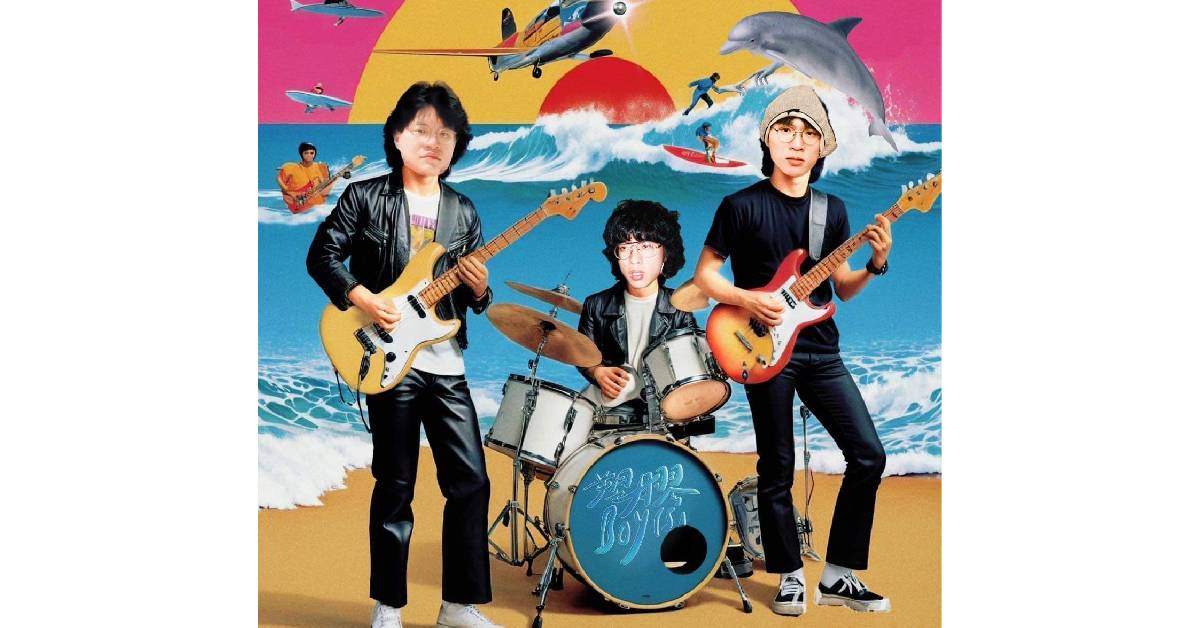 【 塑膠Boy(s) 慈善Em會 】