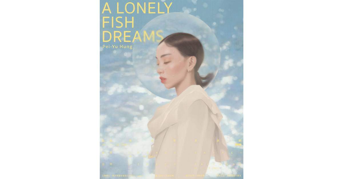 【 Legacy Presents2024都市女聲：《洪佩瑜 ”A Lonely Fish Dreams”》 2024 Live Tour 】 -  台北場