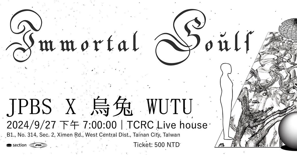 【 Immortal Souls : JPBS X 烏兔 WUTU 】- 台南場