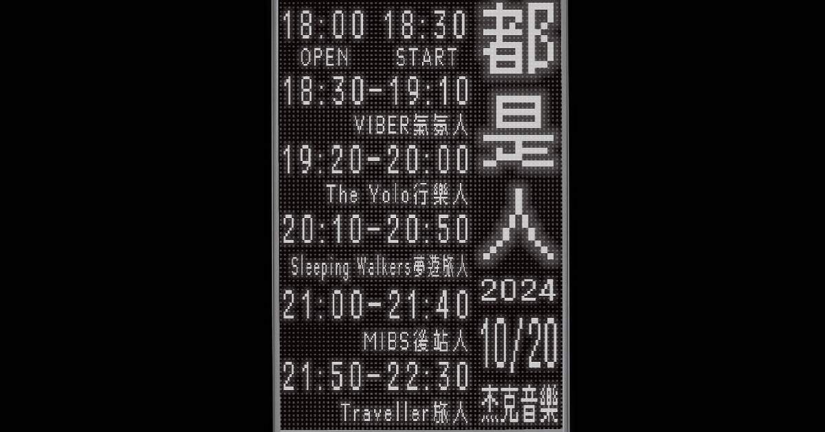 【 都是人vo.1 】