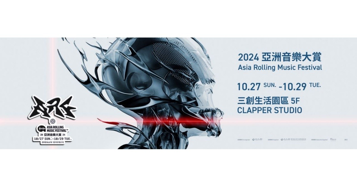 【 2024亞洲音樂大賞 Asia Rolling Music Festival 】－ 10/27