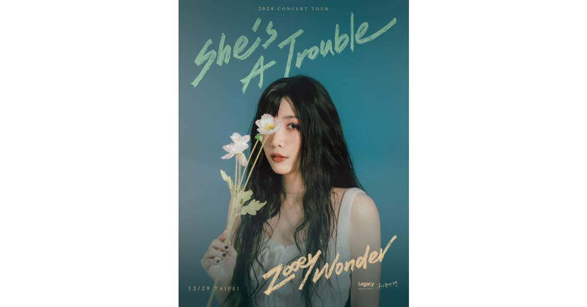 【 Legacy Presents-2024都市女聲黃玠瑋Zooey Wonder《She’s A Trouble》 Concert Tour 】 -  台北場