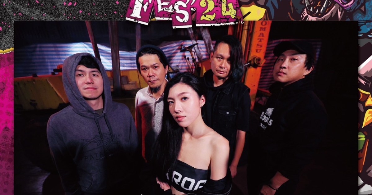 龐克折返跑 Punk strike festival 2024