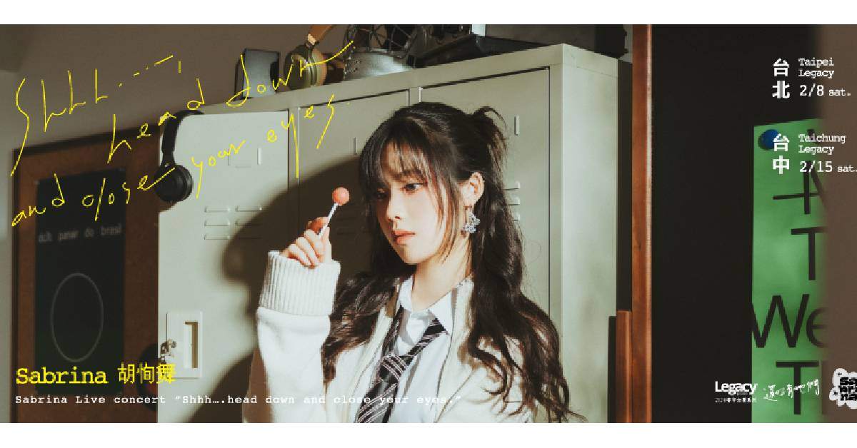 【 Legacy Presents2024都市女聲 Sabrina胡恂舞《 Shhh….head down and close your eyes. 》 】 - 台中場