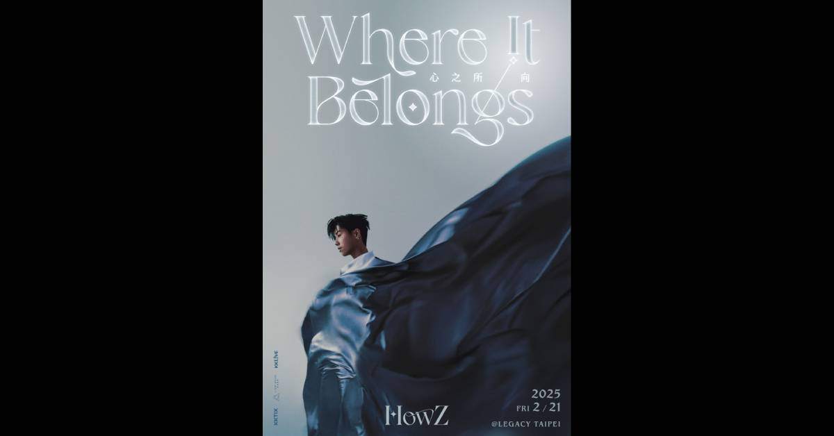 【 2025 HowZ 《Where It Belongs 心之所向》 個人演唱會 】- TAIPEI