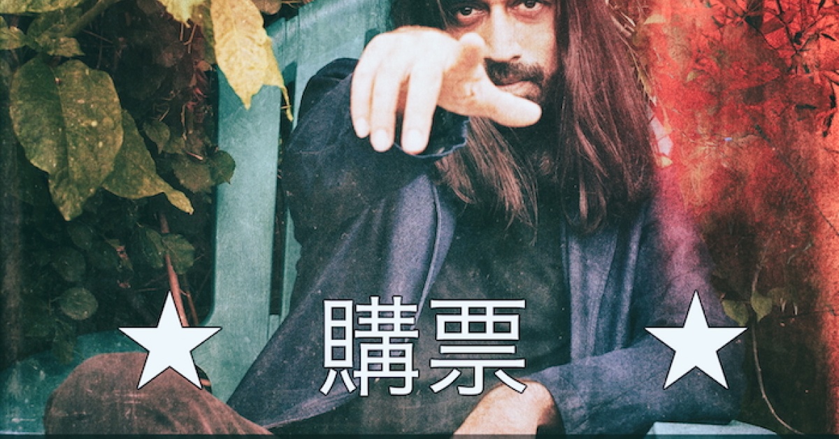 Soundstatues - Revolver, Taipei