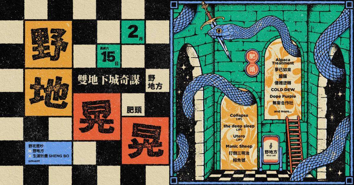 【 野地晃晃 】