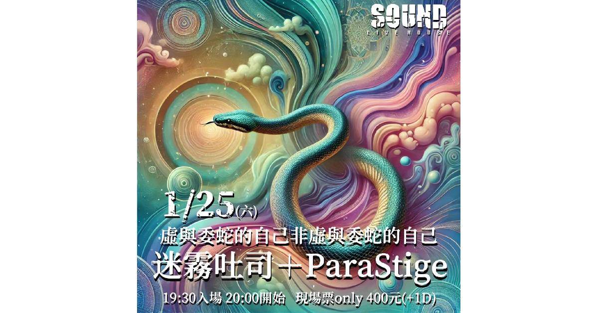 【 虛與委蛇的自己非虛與委蛇的自己 】