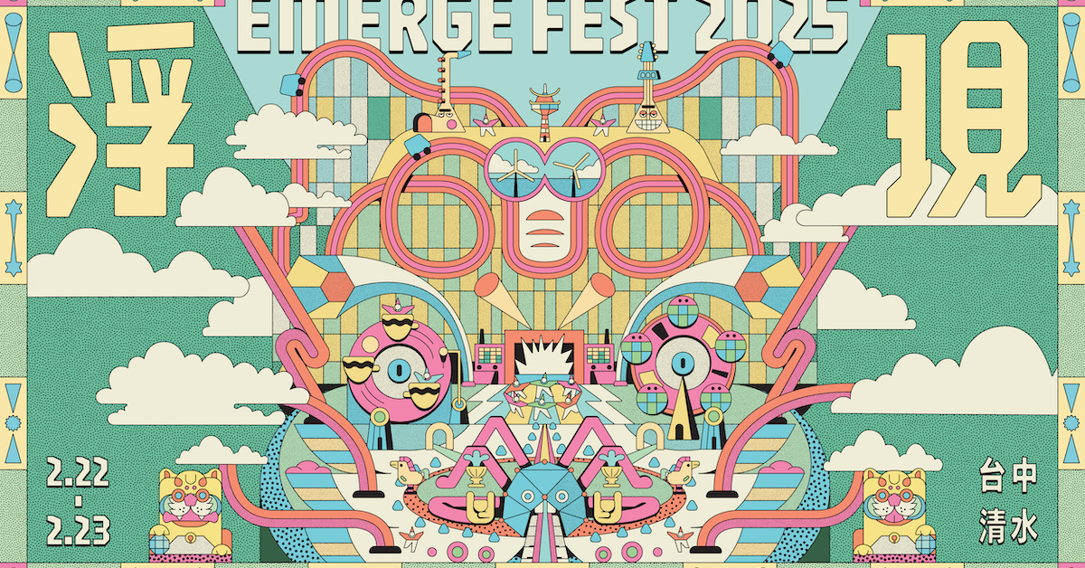 【 浮現祭 𝙀𝙈𝙀𝙍𝙂𝙀 𝙁𝙀𝙎𝙏 𝟮𝟬𝟮𝟱：冒險遊樂園 】2/22～2/23