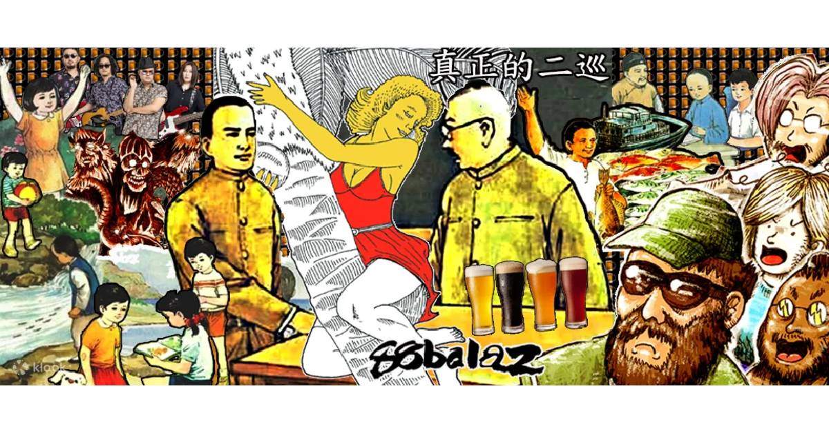 【 八十八顆芭樂籽《浪漫野球戰士列傳》－ 真正的二巡 】
