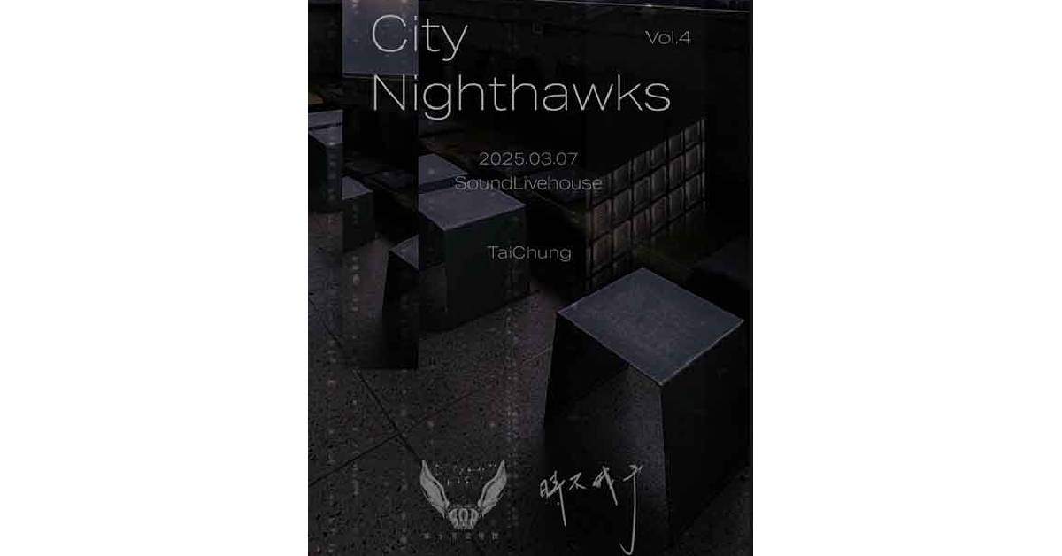 【 City Nighthawks Vol.4 】