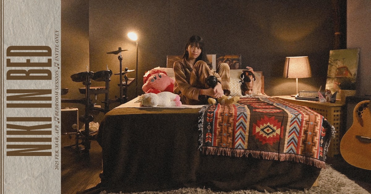Niki in Bed 3月迷你粉絲場