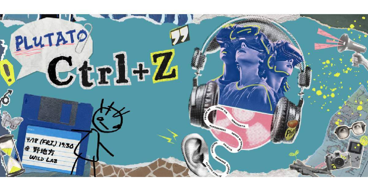 【 Plutato《Ctrl+Z》專輯發表會 】