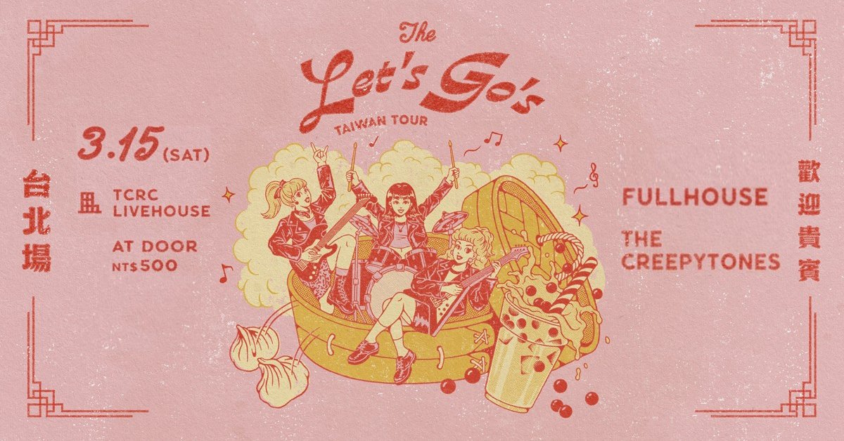 女子龐克搖滾樂團The Let's Go's Taiwan Tour＠台南場
