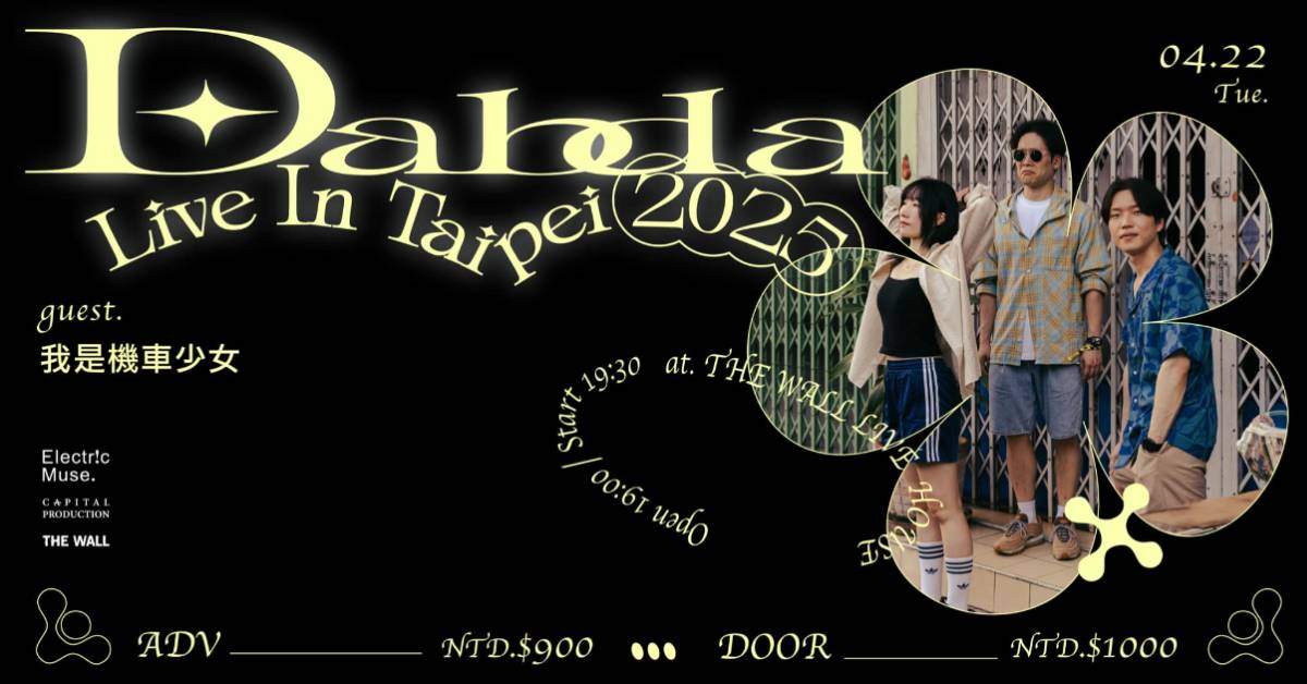 【 ◢ Dabda Live In Taipei 2025 ◣ 】