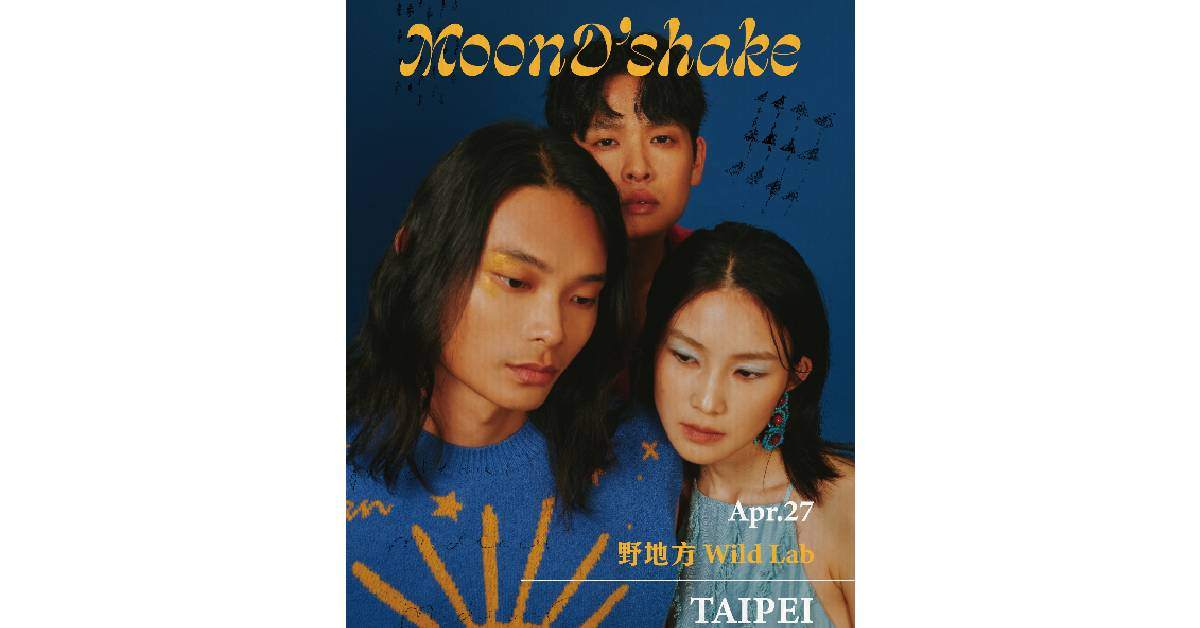【 MoonD’shake 2025 Midtour 中繼小巡迴 】－ 台北場