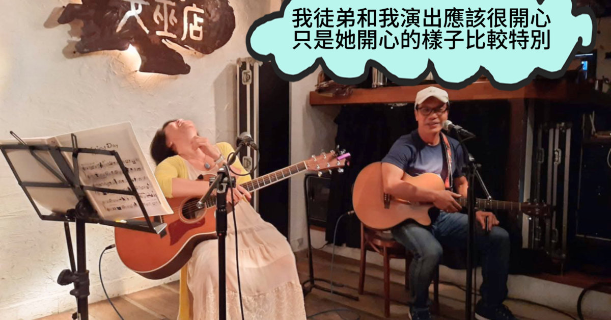 《小胖妹與湯姆奇遇記》葉鈺渟feat.湯姆