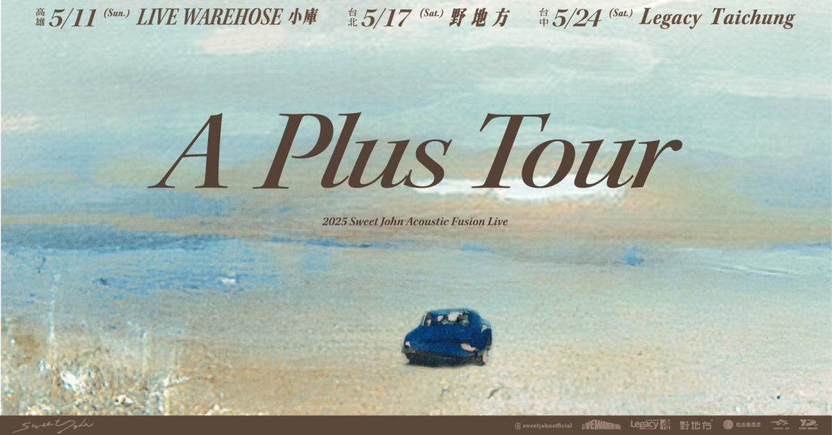 甜約翰 A Plus Tour - 台北場