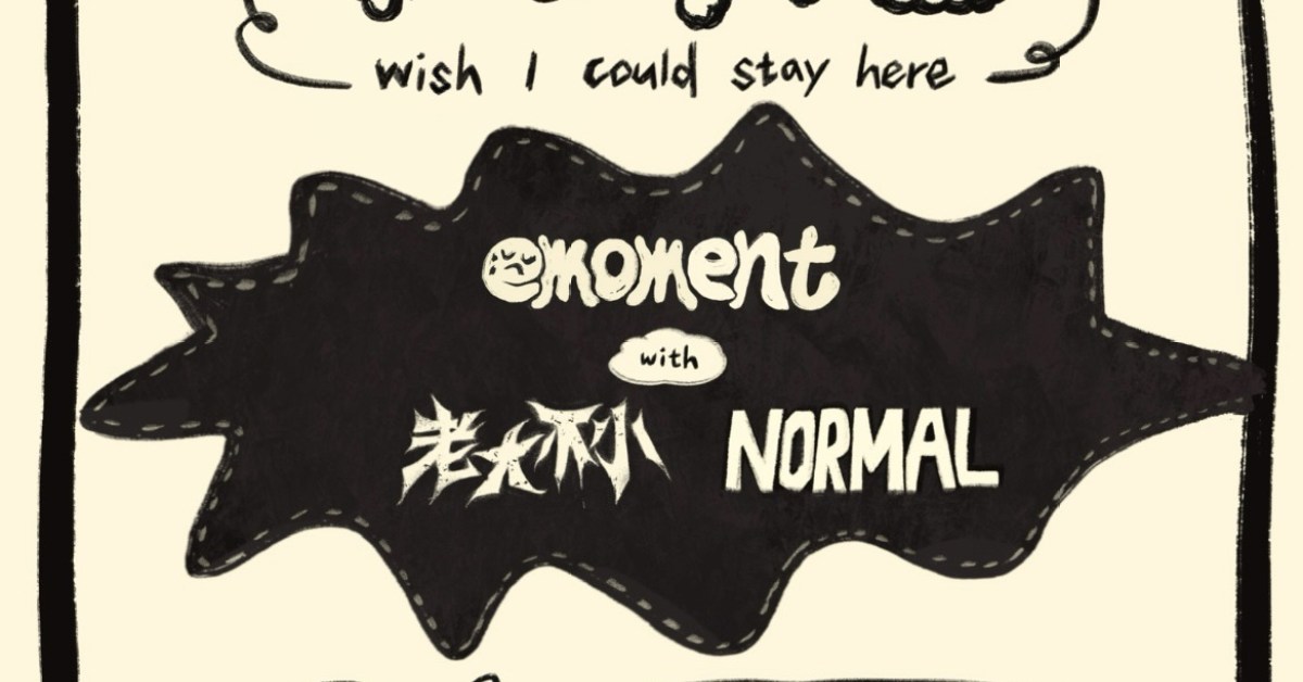 Wemoment Vol.1：wish I could stay here