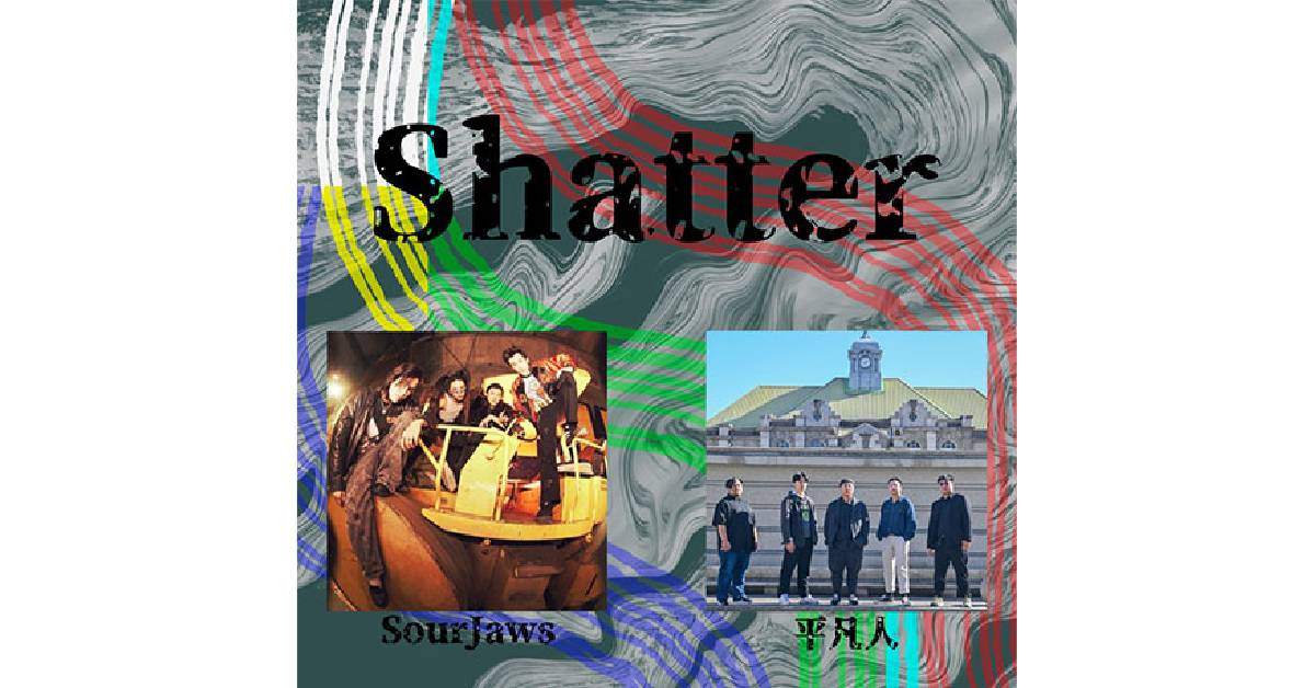 【 SourJaws 】