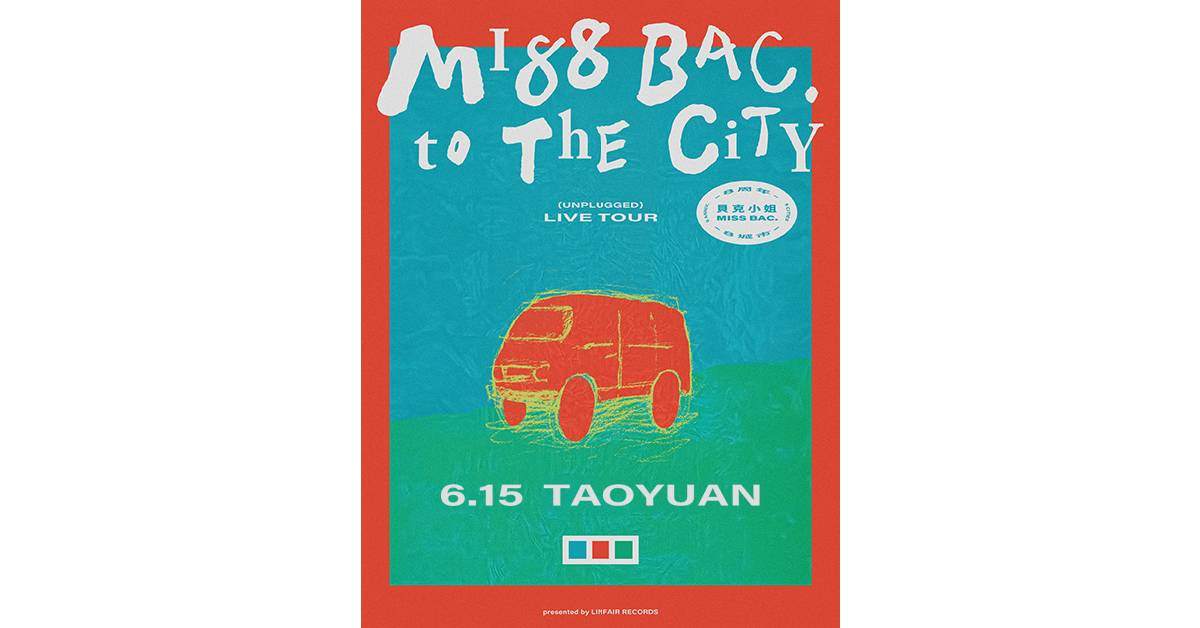 【 貝克小姐Miss Bac.《MI88 BAC. to The City：UNPLUGGED LIVE TOUR》 】- 桃園站