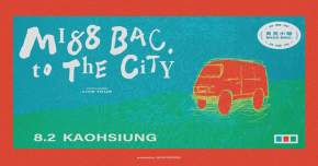 【 貝克小姐《MI88 BAC. to The City：UNPLUGGED LIVE TOUR》】- 高雄站