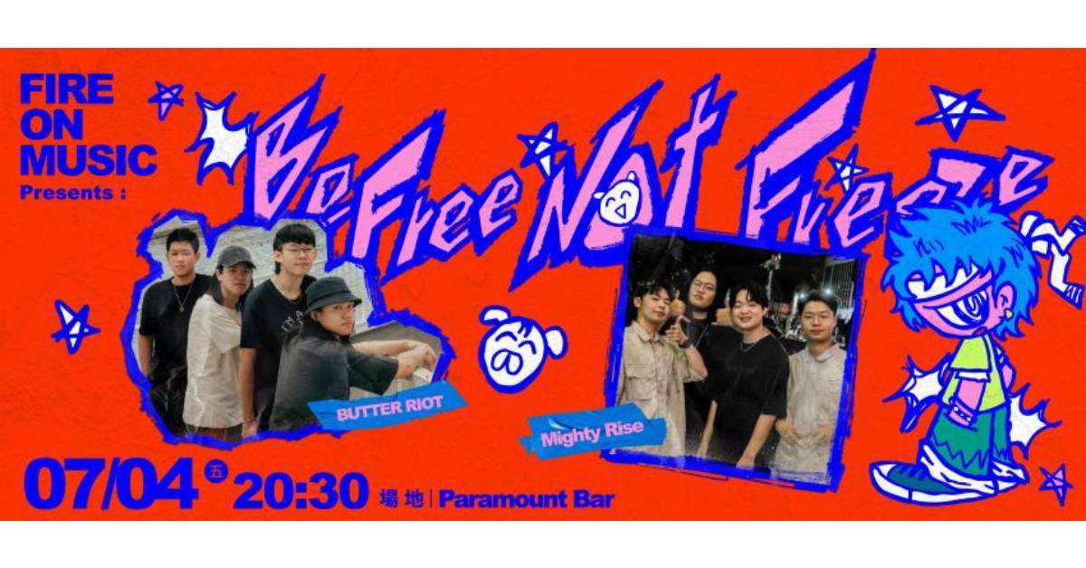 【 Fire On Music Presents：Be Free Not Freeze Vol.2 】