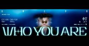 【 Legacy Presents 2025鐵漢柔情：小宇 宋念宇 《Who You Are》 音樂分享會 】- 台中場