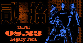 隨性二十週年演唱會