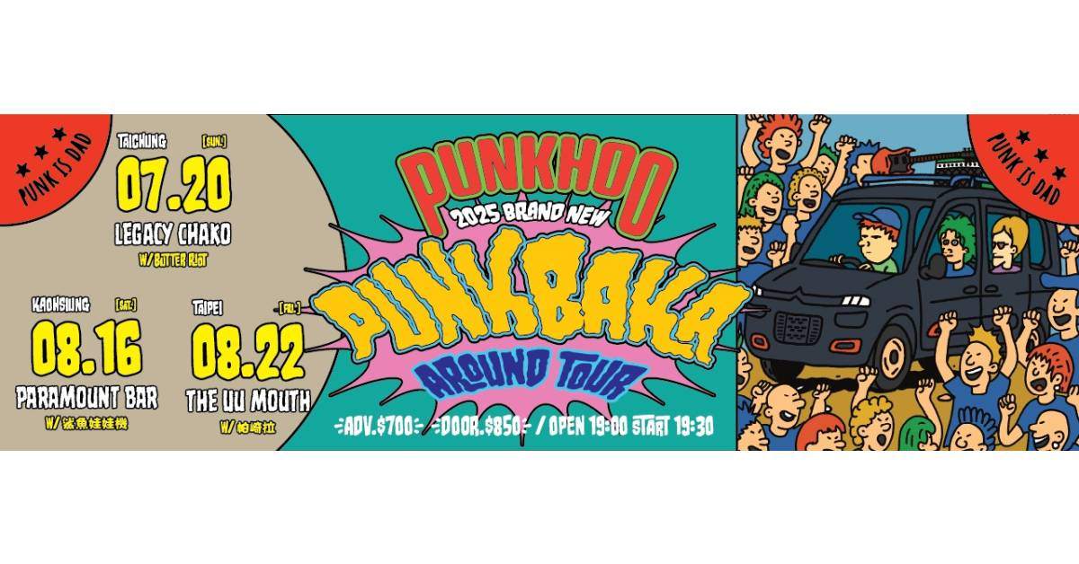 【 PUNKBAKA AROUND TOUR 胖虎 2025 小巡迴 】－ 台北場
