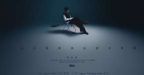 Legacy Presents【2025鐵漢柔情】：李友廷 比想念更難的 -台中場