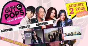 ▚▛ Out of the Pops ▜▝