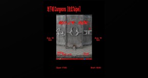 地下城 Dungeons【台北Taipei】