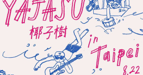 YAJASU 椰子樹 in Taipei