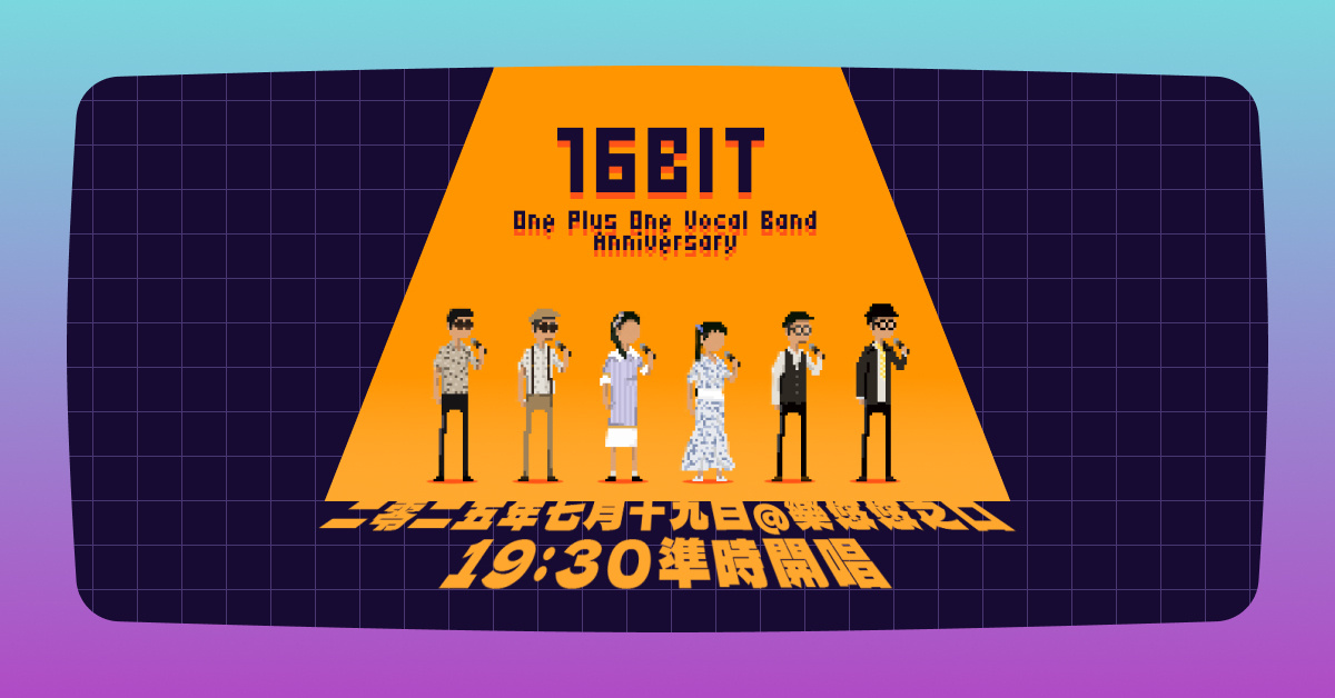《16BIT》 One Plus One Vocal Band Anniversary