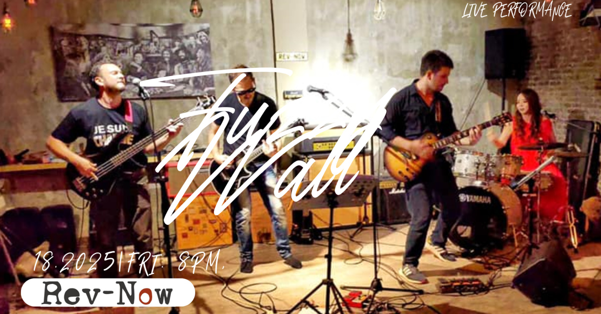 Fuzzy Wall LIVE @ Rev-Now | 7/18, FRI