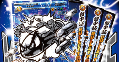 拍打仔與他們的產地：台中站