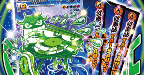 拍打仔與他們的產地：台南站