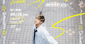 Quanzo《昨晚夢到的》專輯發片專場