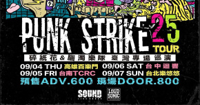 碎紙花x腦濁樂隊 Punk Strike台灣專場聯合巡演-台中場