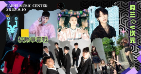 月三のV次元x校際爭霸戰