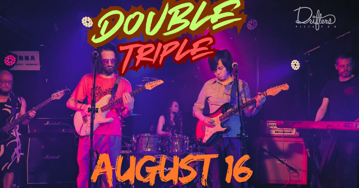 Double Triple 海邊演出｜8月16日（六）@ 漂流者外澳披薩吧