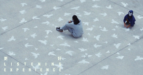 Gummy B《更好》試聽體驗會