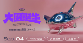 2025 The Next Big Thing 大團誕生（開發場7）