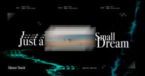 【2025臺北藝穗節】《Just a Small Dream》音樂跨域演出計畫