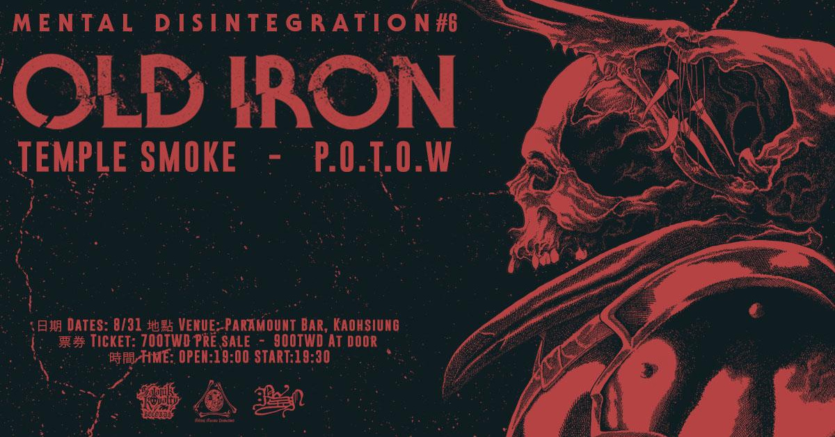精神崩解 Mental Disintegration Vol.6 (高雄)