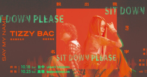Tizzy Bac《說出我的名字》巡迴演唱會—Sit Down Please 特別場 - 10/18台中