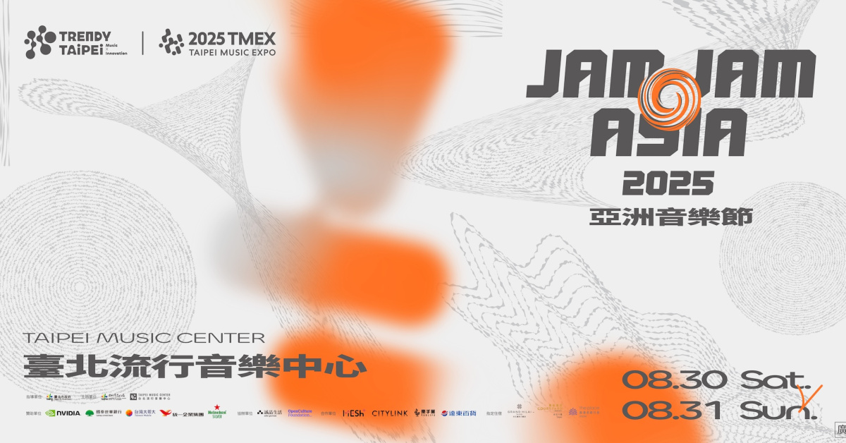 2025 TRENDY TAIPEI 潮臺北－JAM JAM ASIA 亞洲音樂節 - 8/31