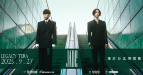 JADE《漫走》巡迴演唱會台北場