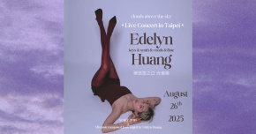 Edelyn 黃懷萱《clouds above the sky》現場演出｜Live at 樂悠悠之口